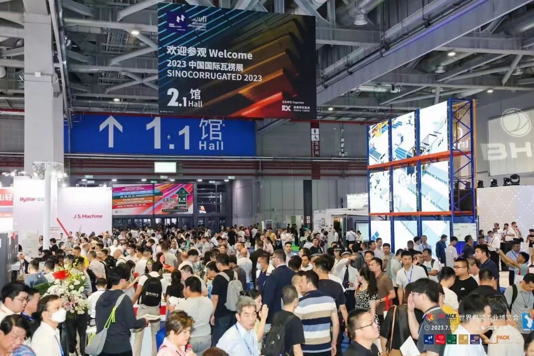 2023中國國際瓦楞展|威科達卓越產品和解決方案引領行業新未來